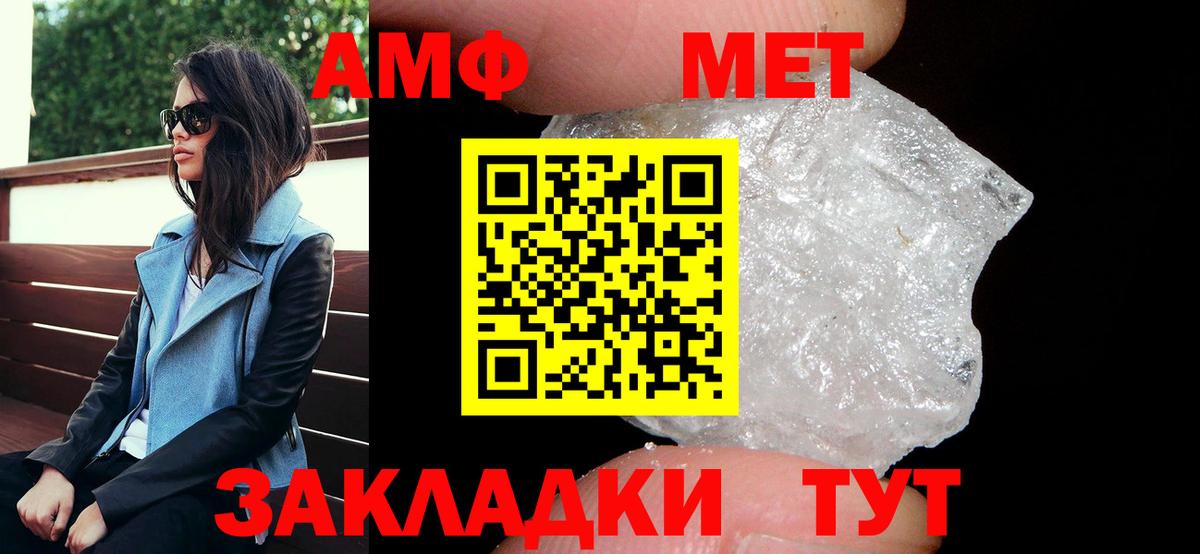 Химки  АМФЕТАМИН Premium  Вход с VPN 
