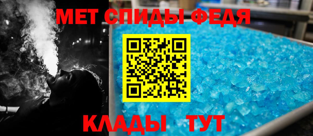 Amphetamine Розовый Химки