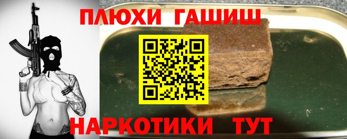 ГАШИШ  Вход с VPN  Химки  ГАШИШ хэш 