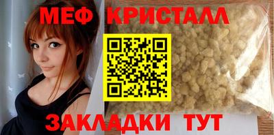 синтетический гашиш Комсомольск-на-Амуре