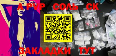 экстази Коммунар