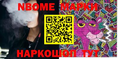 ПСИЛОЦИБИНОВЫЕ ГРИБЫ Конаково