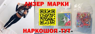 синтетический гашиш Комсомольск-на-Амуре
