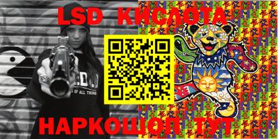 синтетический гашиш Комсомольск-на-Амуре