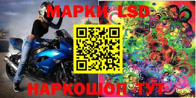 экстази Коммунар