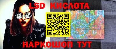 синтетический гашиш Комсомольск-на-Амуре