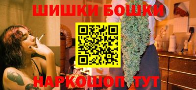 синтетический гашиш Комсомольск-на-Амуре