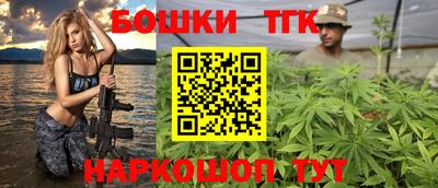 синтетический гашиш Комсомольск-на-Амуре