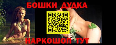 синтетический гашиш Комсомольск-на-Амуре