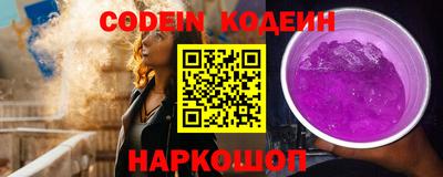 экстази Коммунар