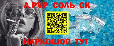 экстази Коммунар