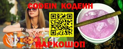 синтетический гашиш Комсомольск-на-Амуре