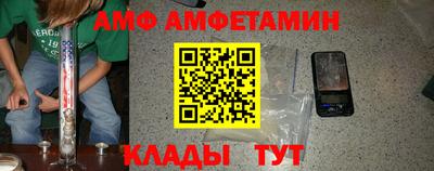 синтетический гашиш Комсомольск-на-Амуре