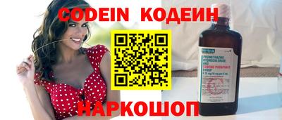 синтетический гашиш Комсомольск-на-Амуре