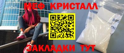 экстази Коммунар