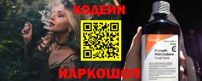 синтетический гашиш Комсомольск-на-Амуре