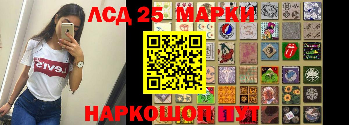 LSD-25 экстази кислота Химки