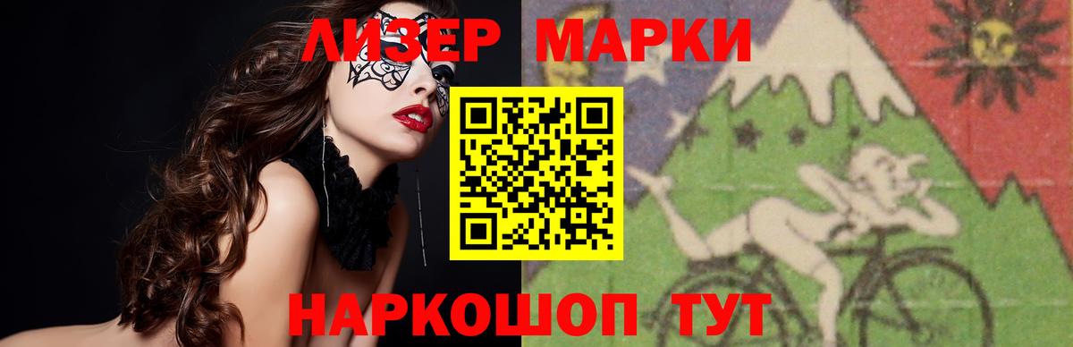 Лсд 25 экстази ecstasy  ЛСД экстази ecstasy  Химки  Вход с VPN 