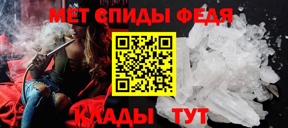 Первитин витя Химки