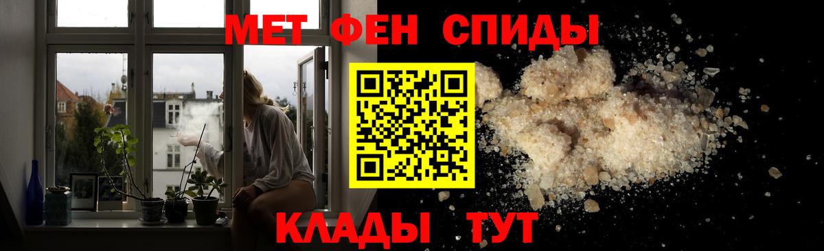 Химки  Метамфетамин  Вход с VPN  МЕТАМФЕТАМИН Декстрометамфетамин 99.9% 