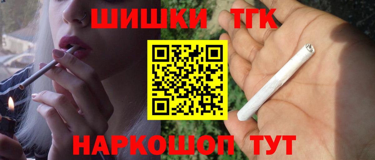 МАРИХУАНА LSD WEED  Шишки марихуана тримм  Конопля Ganja  Марихуана семена  Химки  Вход с VPN 